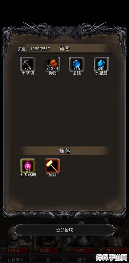 手游资讯，地下城堡2元素塔奖励兑换指南