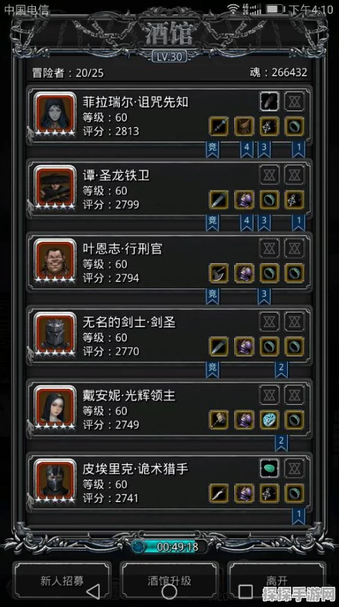 手游资讯，地下城堡2元素塔奖励兑换指南