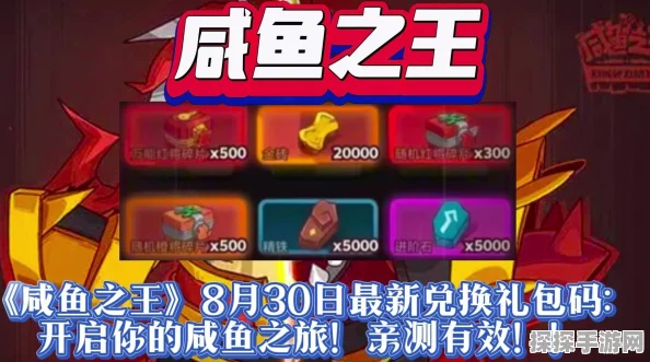 咸鱼之王西瓜获取全攻略，解锁夏日活动新乐趣