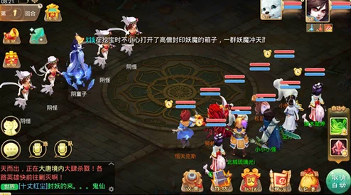 大话西游手游重塑角色形象，冒险新篇章盛大开启