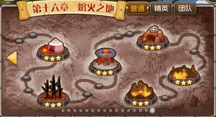 刀塔传奇16章熔火之地通关全攻略