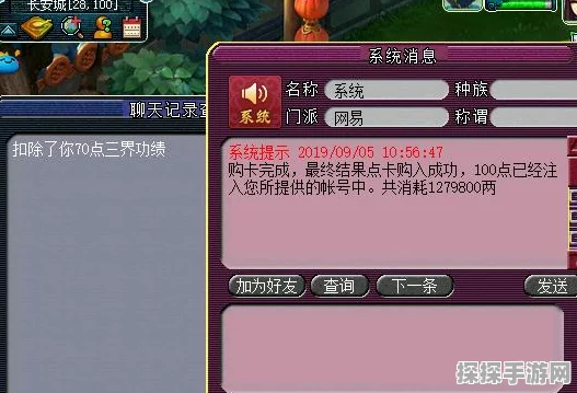 梦幻西游，月卡三界密令积分获取新策略