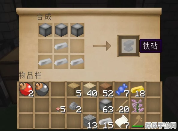 我的世界基岩版，揭秘铁砧的召唤之道，探索游戏新玩法