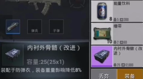 地铁逃生新攻略，金枪与黑卡全面对比分析