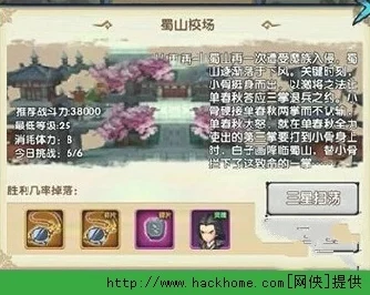 花千骨游戏进不去？玩家心声与解决方案全解析
