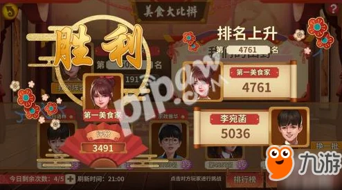云缨调皮吐舌，新版本手游资讯大放送！