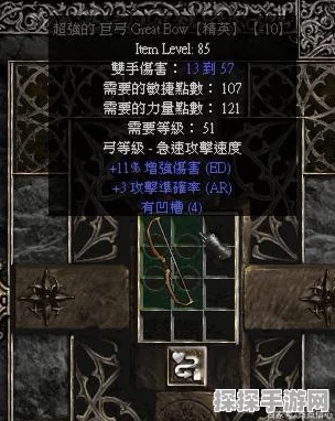 暗黑2信心弓与风之力深度对比，终极弓手武器的较量