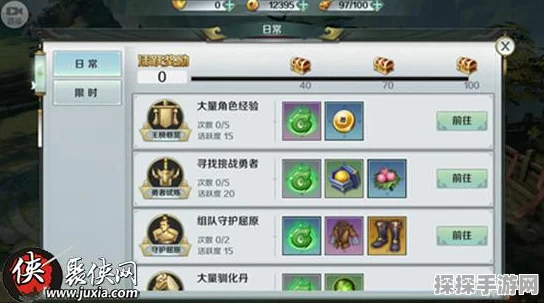 和平精英寻宝币获取全攻略，新版本活动深度解析