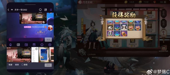 手游资讯，碧蓝航线喵箱SSR开箱揭秘