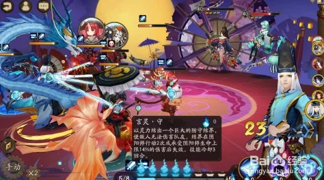 阴阳师手游，妖刀之秘籍副本通关全攻略