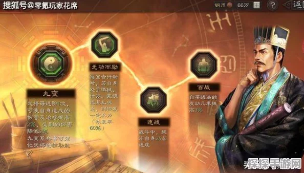 三国志·战略版，程昱、贾诩、乐进战法搭配全解析