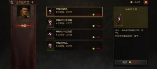 手游资讯，深入解析暗黑破坏神，不朽奖励衰减机制