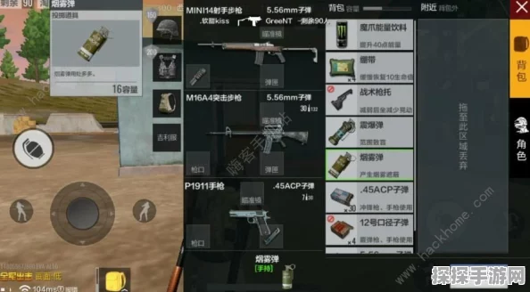 绝地求生烟雾弹使用技巧实战讲解