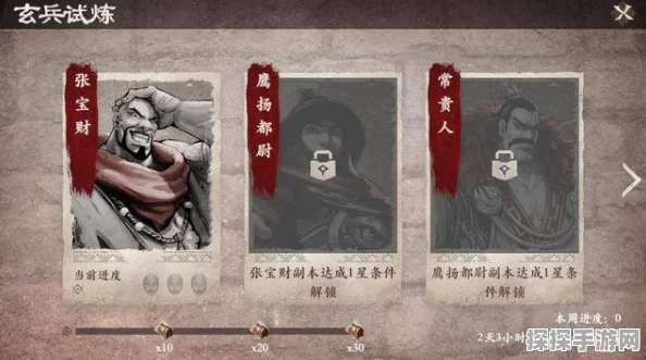 镖人手游玄兵系统深度剖析，策略玩法与实战精髓