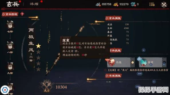 镖人手游玄兵系统深度剖析，策略玩法与实战精髓