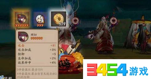 阴阳师商店六星御魂属性概率全解析