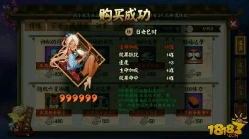 阴阳师商店六星御魂属性概率全解析