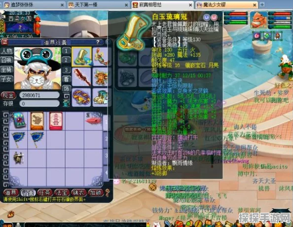 一梦江湖情缘交织，结缘玩法深度攻略指南震撼发布