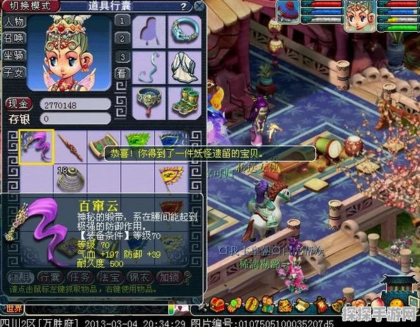 一梦江湖情缘交织，结缘玩法深度攻略指南震撼发布