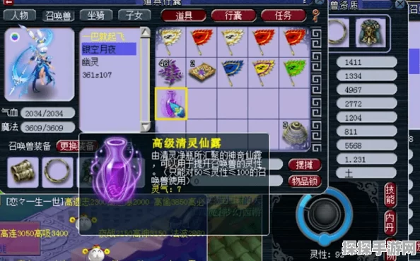 一念逍遥器纹共鸣升级全攻略，解锁战力飙升新境界
