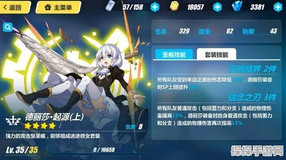 崩坏星穹铁道丹恒饮月全面培养攻略，光锥、遗器与配队深度解析
