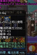 崩坏星穹铁道丹恒饮月全面培养攻略，光锥、遗器与配队深度解析