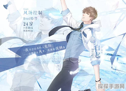 手游资讯，恋与制作人许墨光影呢喃活动全面解析