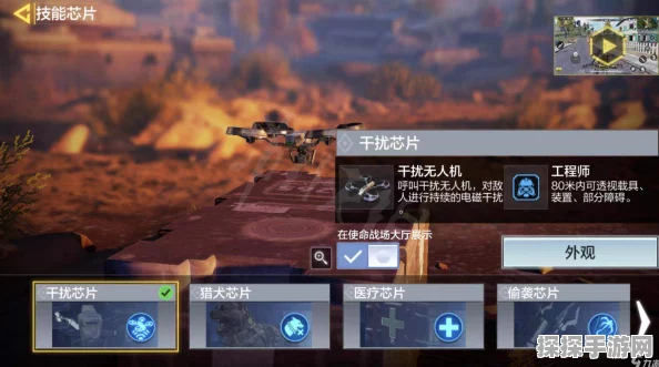 使命召唤手游蓝色天赋芯片全面解析，助力玩家战场称霸