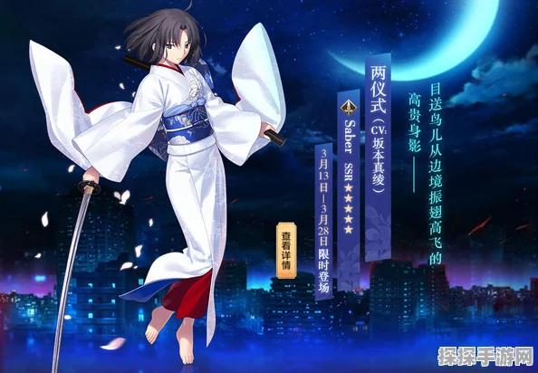 FGO空之境界联动详解，604长发公主指南全攻略