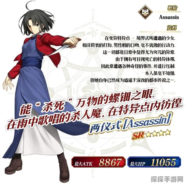 FGO空之境界联动详解，604长发公主指南全攻略