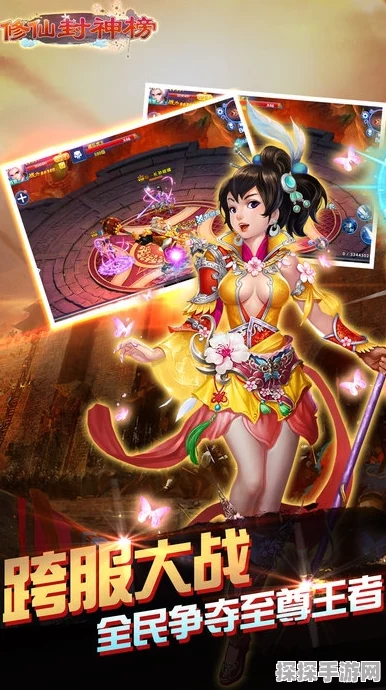 手游资讯，探寻封神榜西岐之地，今日重现于指尖