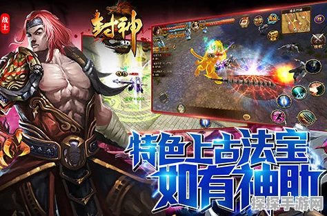 手游资讯，探寻封神榜西岐之地，今日重现于指尖
