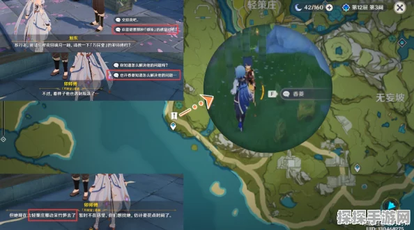原神隐藏任务解锁攻略，成就全收集不再是梦