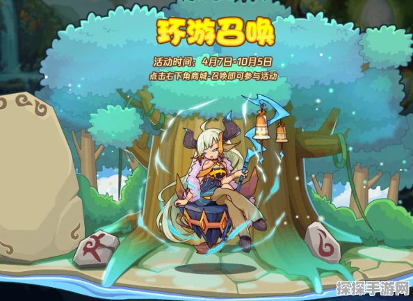 洛克王国古文明召唤活动深度解析