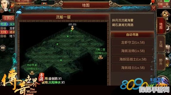 传奇世界手游盾牌系统全面解析，强化防御，铸就传奇之路