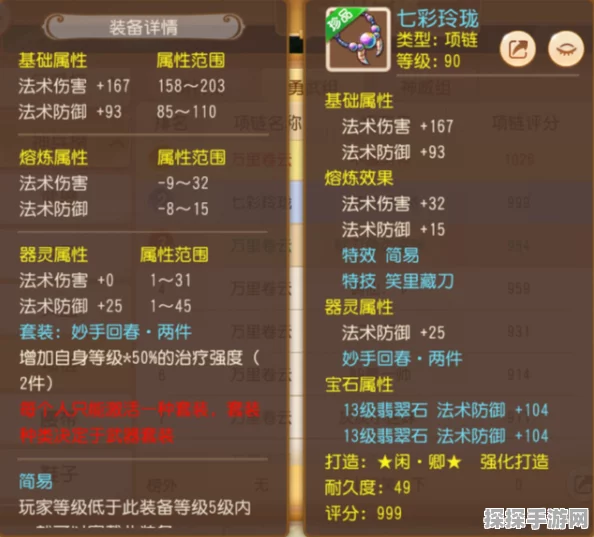 手游资讯，爆笑汉字救下所有人攻略详解及版本更新速递