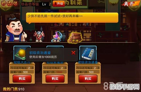 手游资讯，爆笑汉字救下所有人攻略详解及版本更新速递