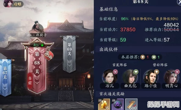 天涯明月刀手游接玉之人成就全攻略