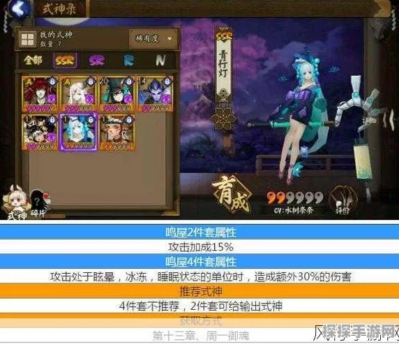 阴阳师斗技青行灯深度解析与御魂套装全方位攻略