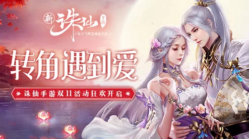 恰似寒光遇骄阳手游资讯，女主角叶绾绾恢复记忆关键章节揭秘