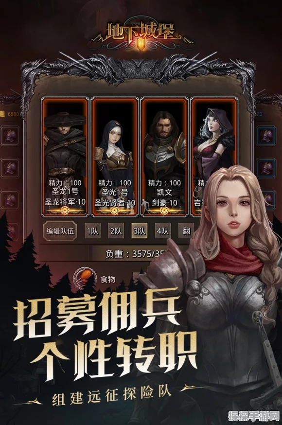 手游资讯，深入解析地下城堡2剑士转职路线