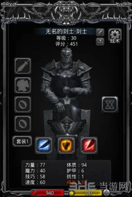 手游资讯，深入解析地下城堡2剑士转职路线