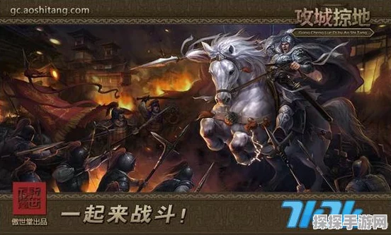 攻城掠地兵书系统全新解锁，策略征战再升级！