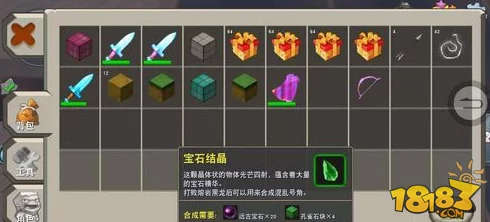 迷你世界号角制作与获取全攻略