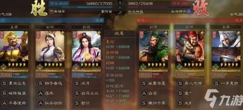 三国志战略版韩遂使用攻略，战法与阵容搭配深度解析