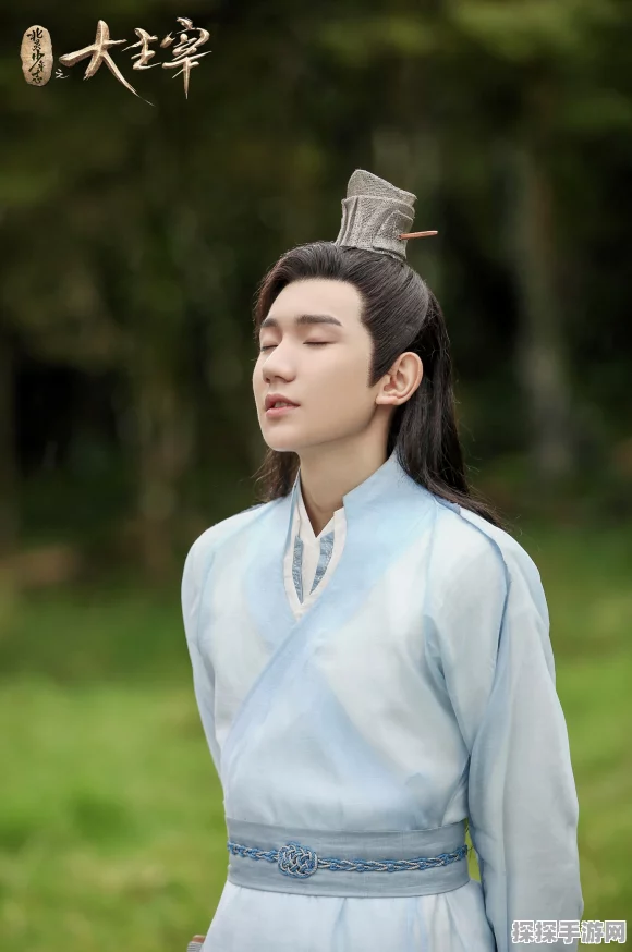 王源新剧北灵少年志之大主宰定档，能否超越千玺引热议