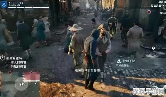手游资讯，刺客信条手游全新侦查系统震撼上线，探索体验全面升级
