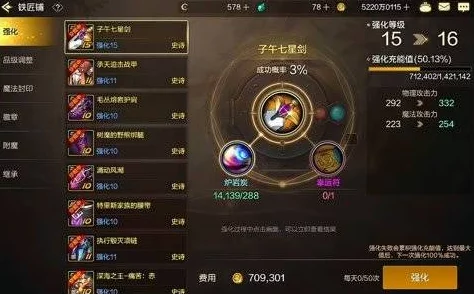 手游资讯，地下城与勇士手游卢芙松圣者遗物版本更新详解
