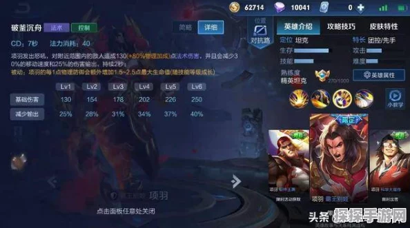 王者荣耀被限制加好友的原因及解封时长深度解析