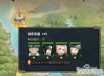 火影忍者OL生存试炼难度提升机制深度解析